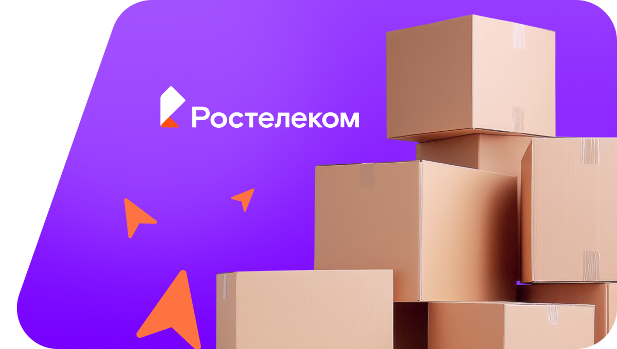 Переезд в новую квартирув&nbsp;Ржеве